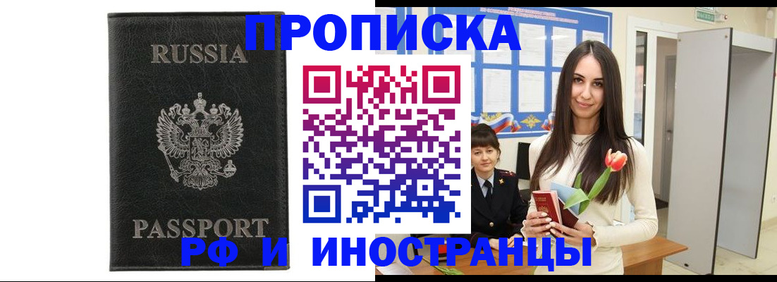 временная регистрация госуслуги в Кудрово